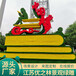 义县二十绿雕大型景观厂家供货2022已更新