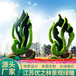 蚌埠二十组大型绿雕喜迎节日生产多图(今日/价格)