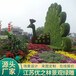 魏县国庆绿雕运动绿雕制作流程网红景观