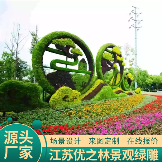 洛南绿雕真植物绿雕造型奇特2022已更新(回访)