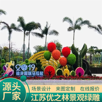 东升绿雕城市植物景观诚信为本2022已更新(动态)