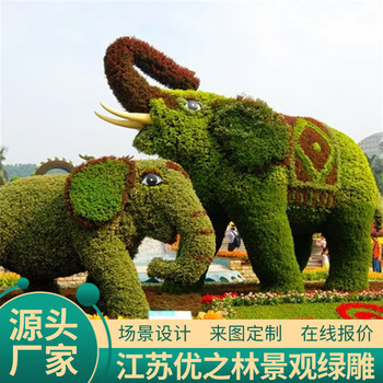 红山国庆绿雕航天绿雕供应信息植物雕塑制作过程