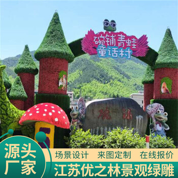 貢嘎二綠化造型供貨價格