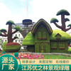 輝南二十組大型綠雕方案廠家設計景區迷宮造型