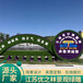 桃城绿雕植物雕塑制作过程2022已更新(资讯)