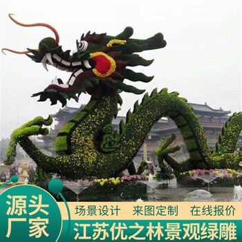 温江国庆绿雕果园绿雕造型设计造型要注意什么