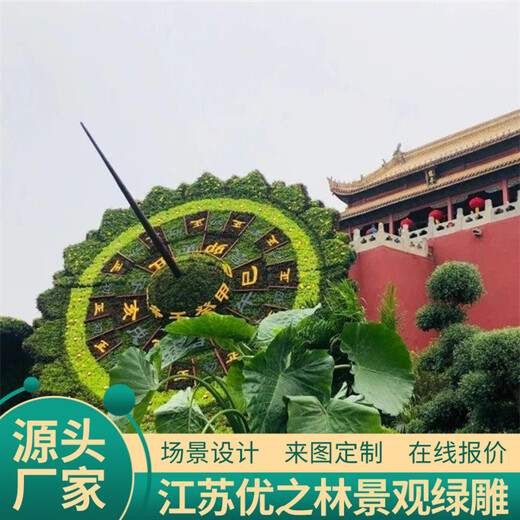 龙华绿雕菊花文化节厂家供货2022已更新(资讯)