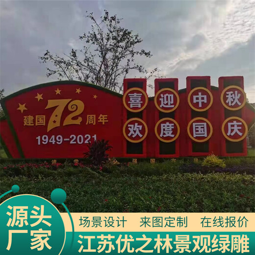 金华绿雕影视道具实力厂家2022已更新(动态)