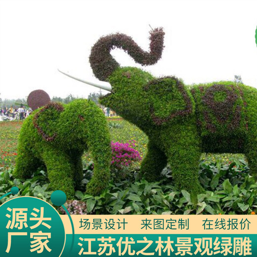 马龙二十组大型绿雕喜迎节日制作过程(今日/商情)