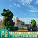 武城绿雕雕塑工艺品定制造型逼真2022已更新(访问)