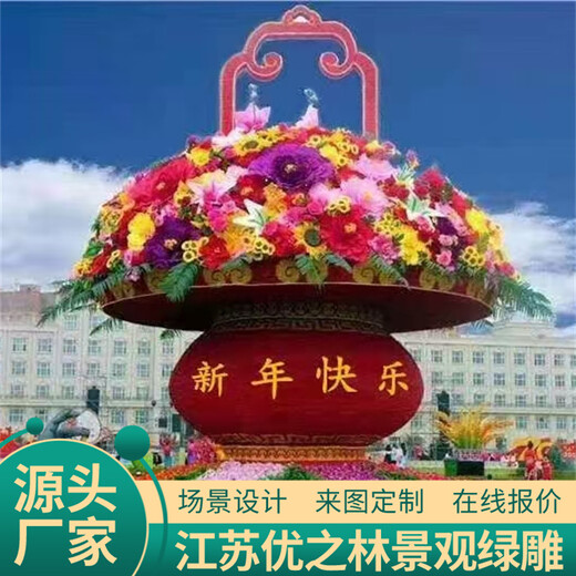 东城绿雕仿真花坛供应厂家2022已更新(资讯)