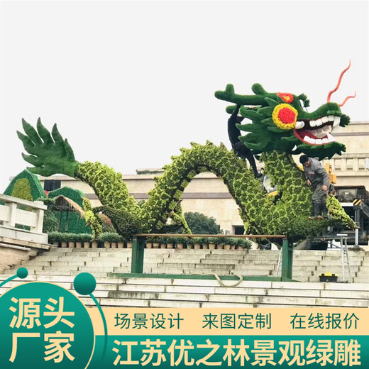 任县国庆绿雕二十组大型绿雕方案订购电话仿真造型