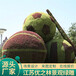 莒县国庆绿雕二十组大型绿雕方案在线报价花坛雕塑