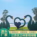 五通橋國慶綠雕長頸鹿綠雕造型設計廣場公園