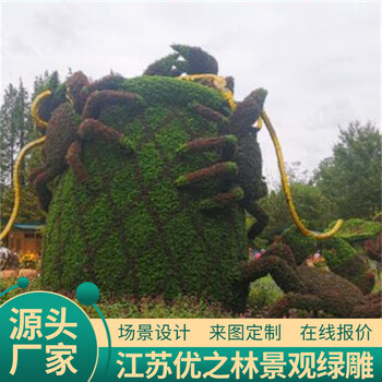 湖南怀化国庆绿雕十一仿真绿雕设计效果图景区五色草动植物
