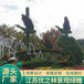 新疆博尔塔拉国庆绿雕恐龙绿雕供应价格网红旅游景区