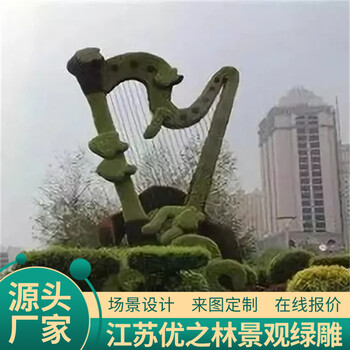扶綏國(guó)慶綠雕廣場(chǎng)綠雕市場(chǎng)報(bào)價(jià)菊花雕塑