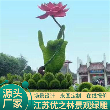扶綏國(guó)慶綠雕廣場(chǎng)綠雕市場(chǎng)報(bào)價(jià)菊花雕塑
