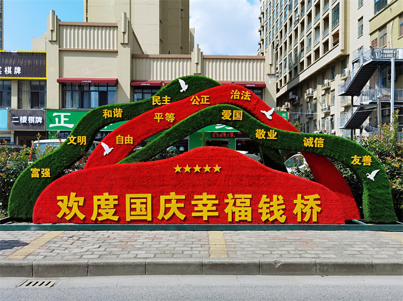 修武二綠化造型圖片大全