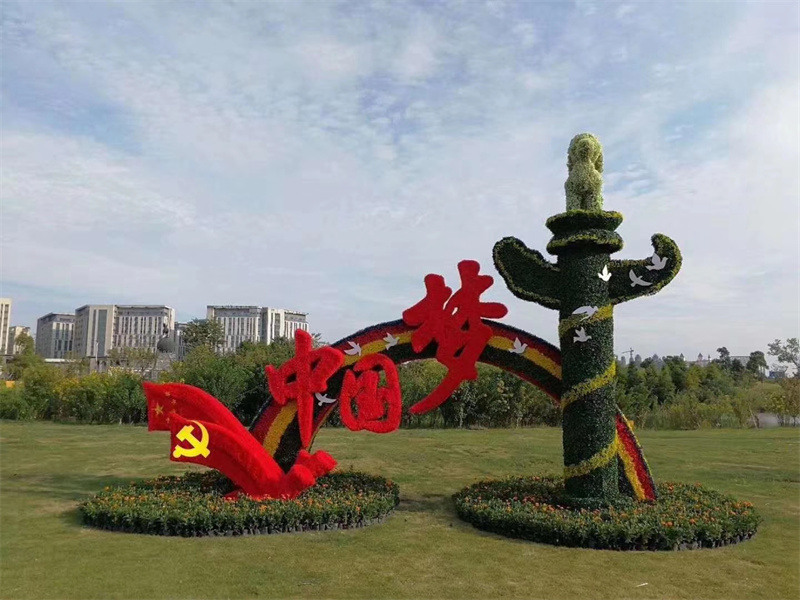 白云鄂博二景观绿雕厂家设计