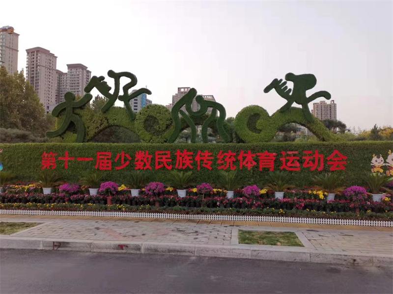 二连浩特二十组大型绿雕方案厂商出售 设计效果图