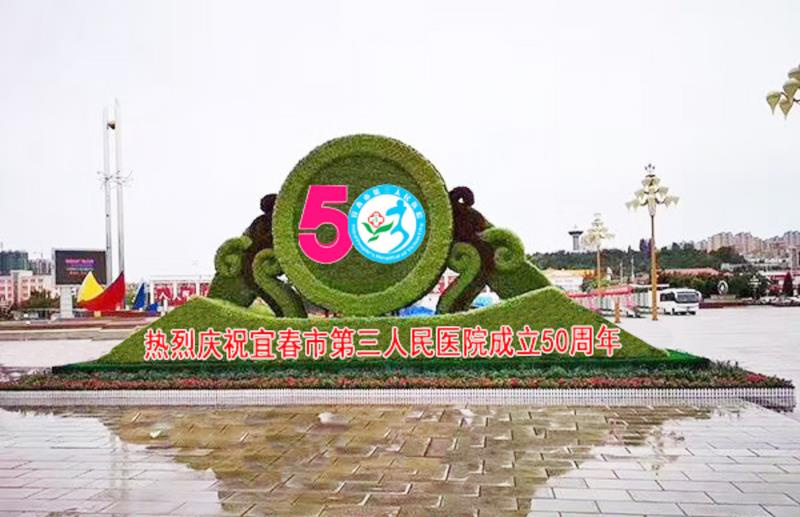 九江二十组大型绿雕方案制作公司 (今日/商情)