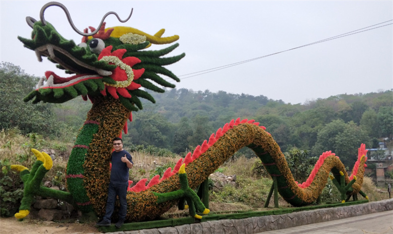 孝南二十绿雕大型节日景观厂家设计 仿真造型