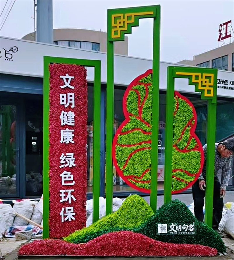 龍?zhí)抖G雕設(shè)計(jì)方案訂購(gòu)電話