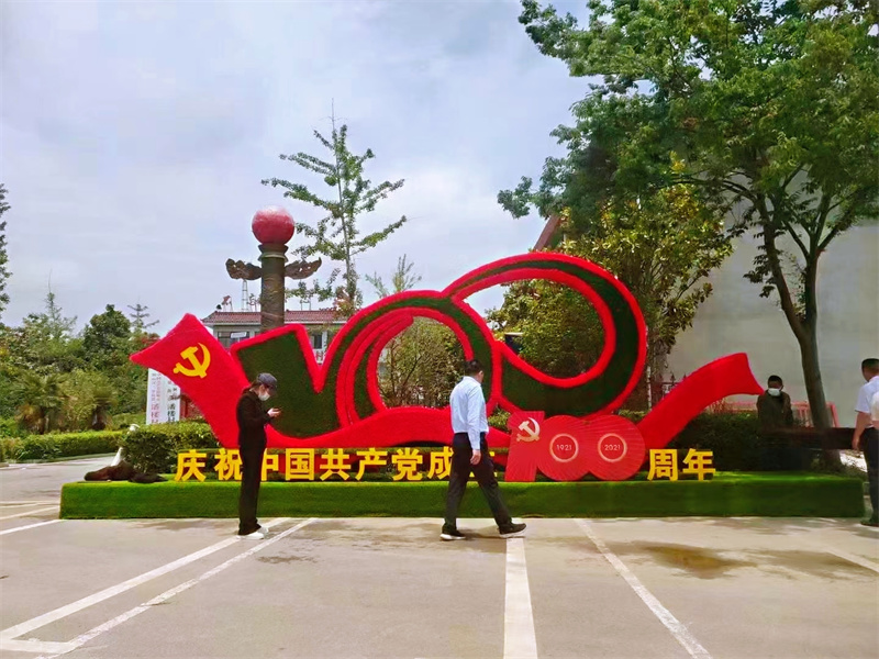 容城二十綠雕大型節(jié)日景觀設(shè)計(jì)效果圖 制作教程