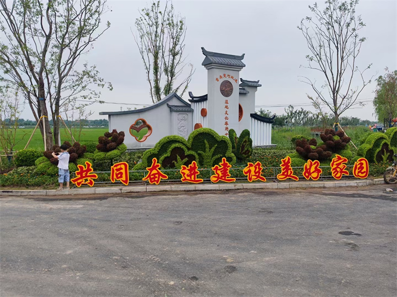 花垣喜迎二十达立体花坛市场报价 造型要注意什么