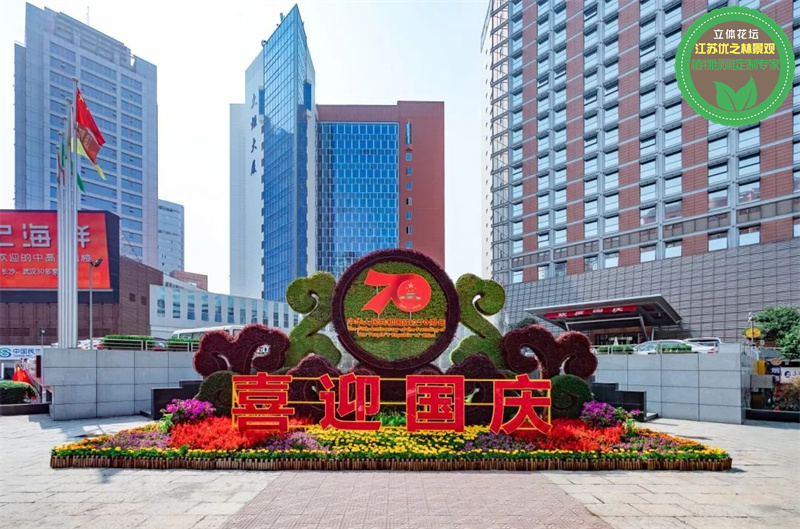 绥阳国庆绿雕 蝴蝶绿雕厂商出售 大型仿真景观