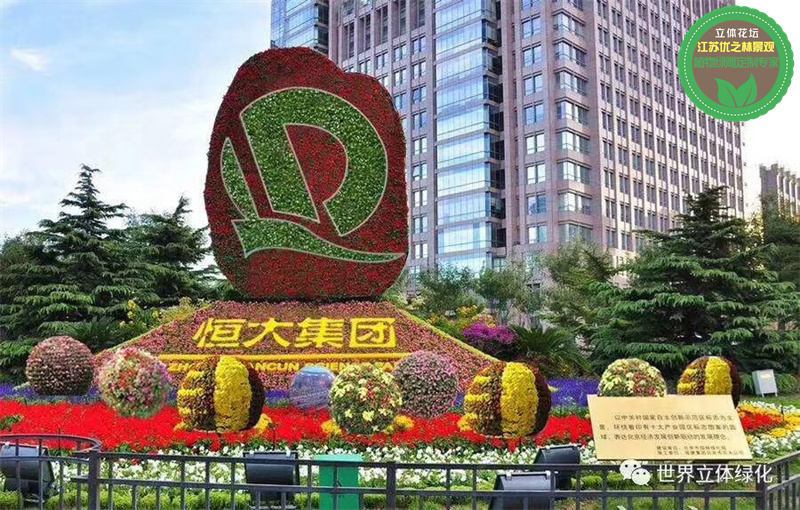 瑶海国庆绿雕 热气球绿雕厂家设计 网红造型