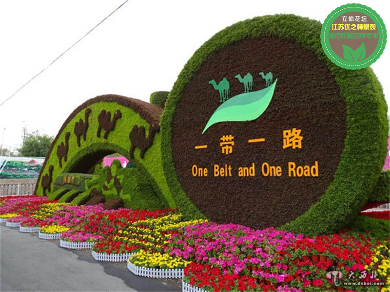 卫滨绿雕景区迷宫造型团队2022已更新(动态)