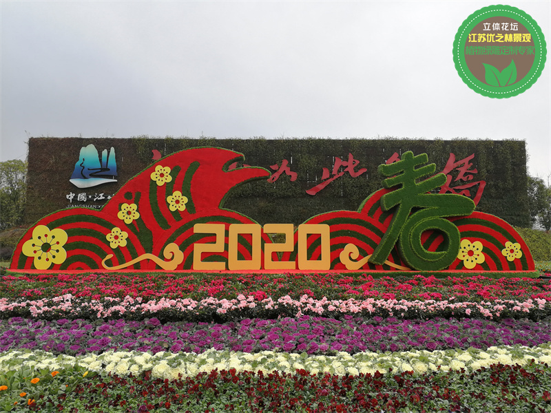 宝坻国庆绿雕 二十组绿雕图片大型花坛制作价格 造型填充土方法