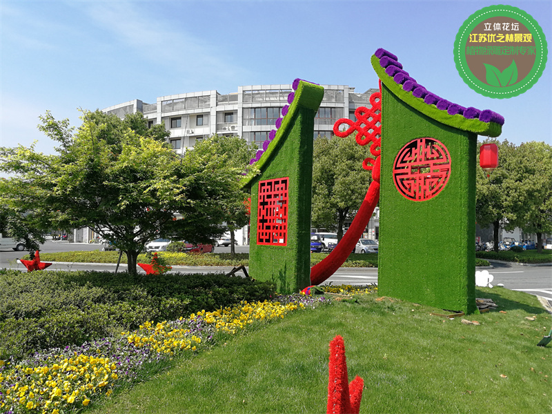 南明国庆绿雕 喜迎二十绿雕大型景观制作工艺 五色草绿雕