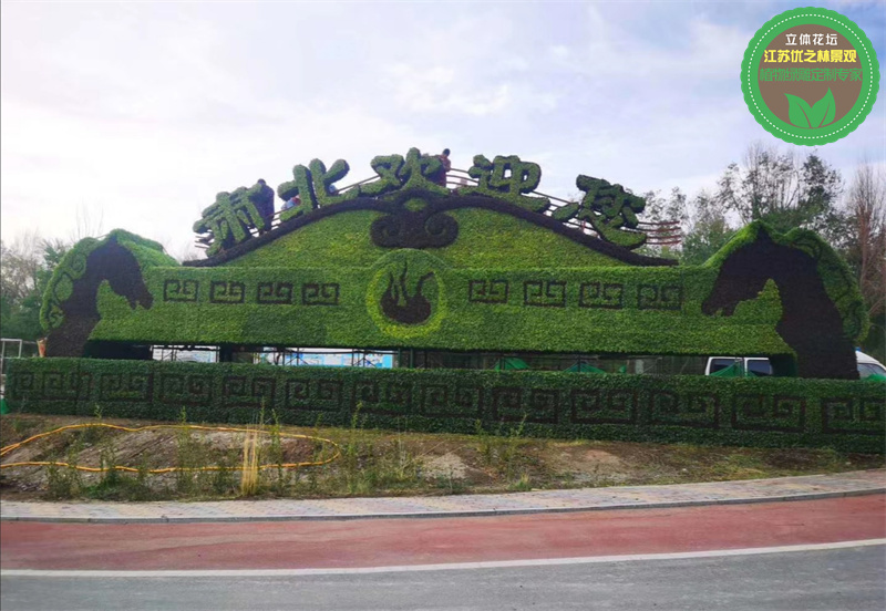 兴化国庆绿雕 国庆节绿雕厂家设计 运动会景观