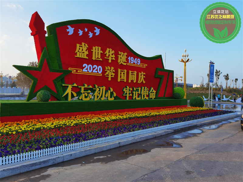 安乡绿雕城市景观设计创新服务2022已更新(回访)