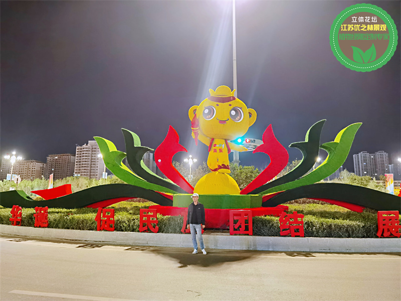 南明国庆绿雕 喜迎二十绿雕大型景观制作工艺 五色草绿雕