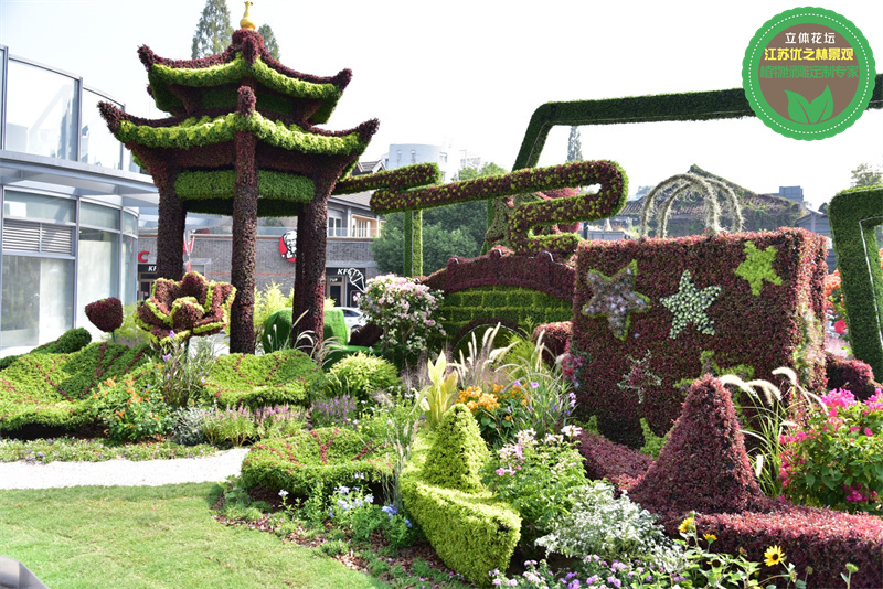 麻江国庆绿雕 爱心绿雕设计公司 植物造型