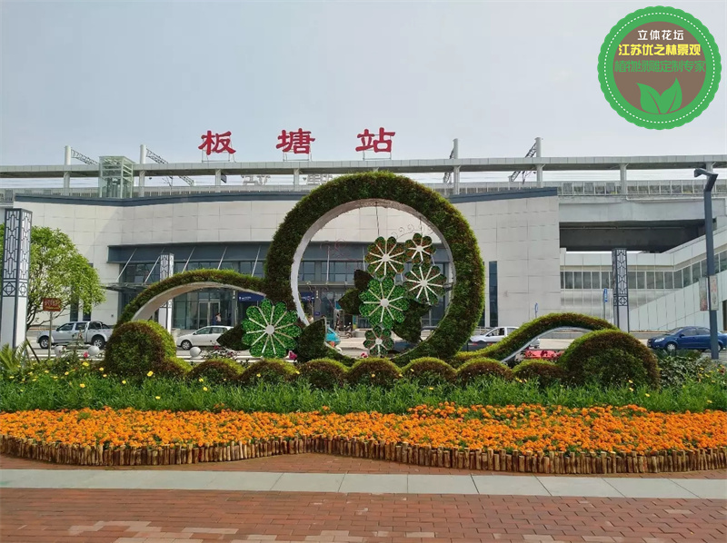 湖南怀化国庆绿雕 十一仿真绿雕设计效果图 景区五色草动植物