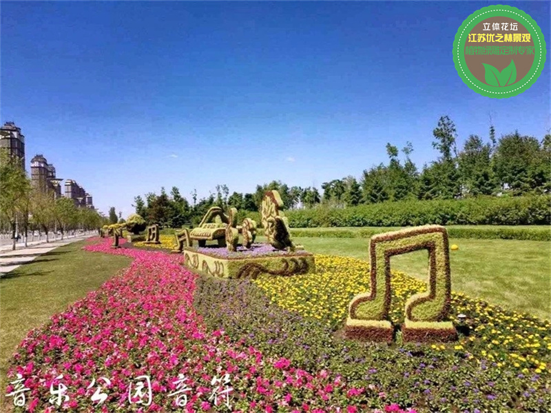 民丰国庆绿雕 创意绿雕供应商 2022主题方案