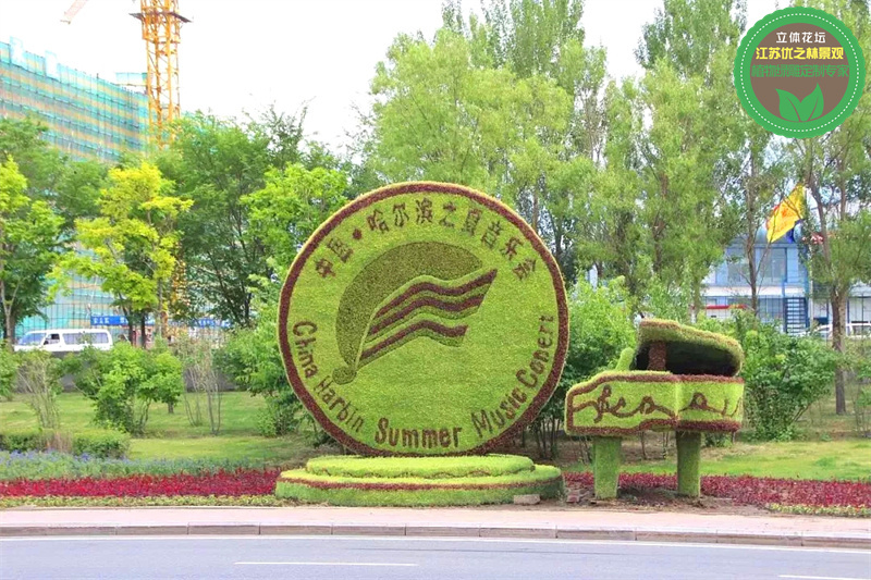 桃城二十立体花坛大绿雕设计效果图 2022已更新