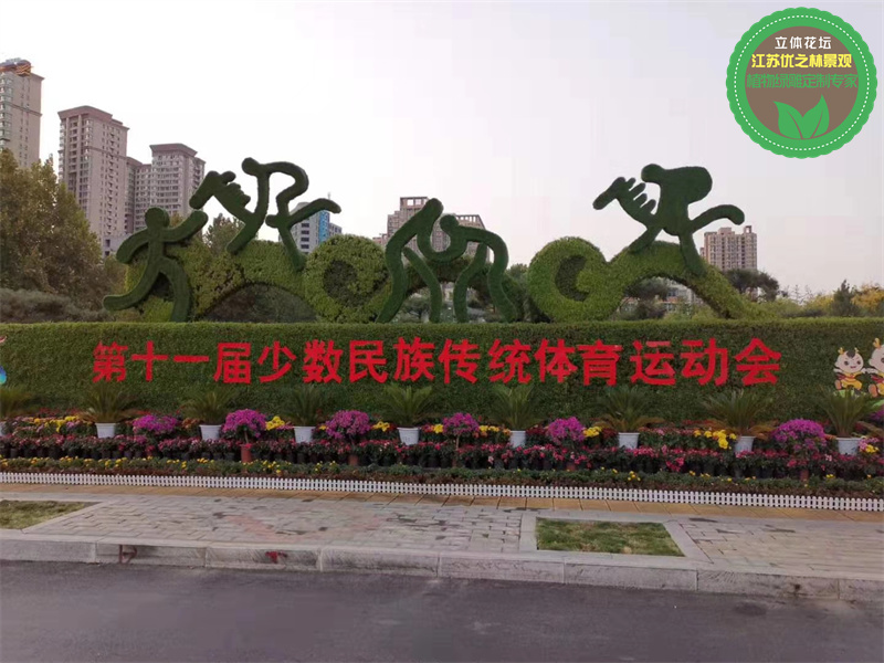 始兴绿雕网红雕塑美陈实力厂家2022已更新(动态)