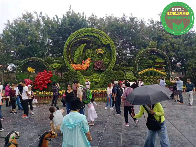 河南鹤壁国庆绿雕 文字绿雕厂家设计 五色草造型知识