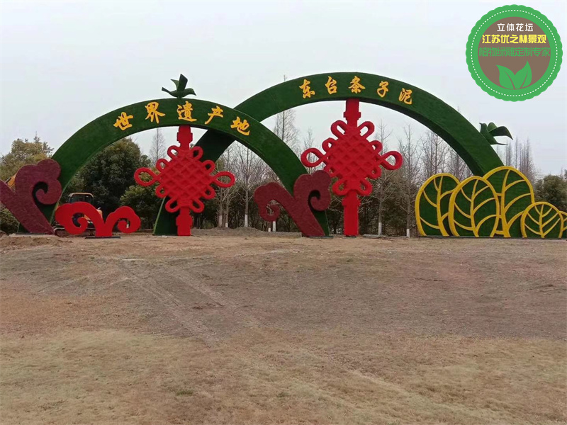 辽阳国庆绿雕 卫生城市绿雕生产多图 仿真植物墙