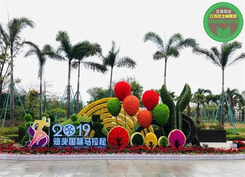 阿鲁科尔沁旗国庆绿雕 大象绿雕厂家供应 广场公园绿化