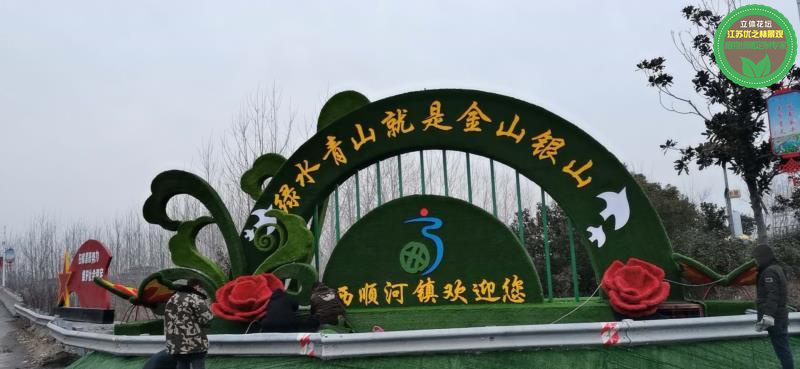 东丰绿雕油菜花地景观图片大全2022已更新(热点)