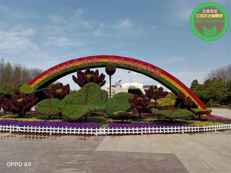 荥经国庆绿雕 立体花坛供应价格 植物雕塑创意