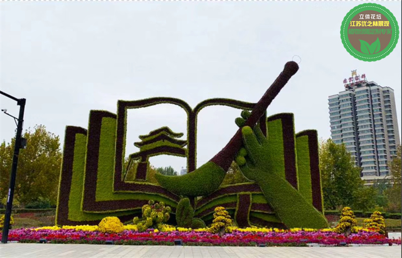 桃城二十立体花坛大绿雕设计效果图 2022已更新