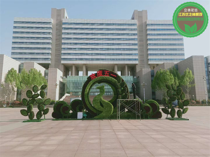 泾川国庆绿雕 圆球绿雕制作工艺 网红景观